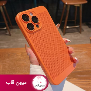 قاب گوشی جدید دخترانه و پسرانه آیفون ساده وشیک Net Case Orange