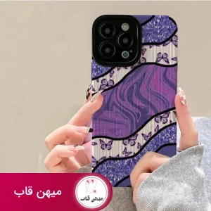 قاب پروانه کبریتی بنفش butterfly purple