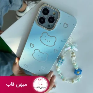 قاب گوشی آیفون Blue Bear خرس آبی هلوگرامی (همراه با بند آویز)