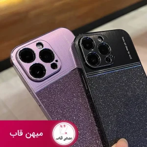 قاب نیمه شاین Gradient shine