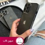 قاب New Case Apple جیر