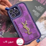 قاب پارچه ای دوردخت YSL بنفش