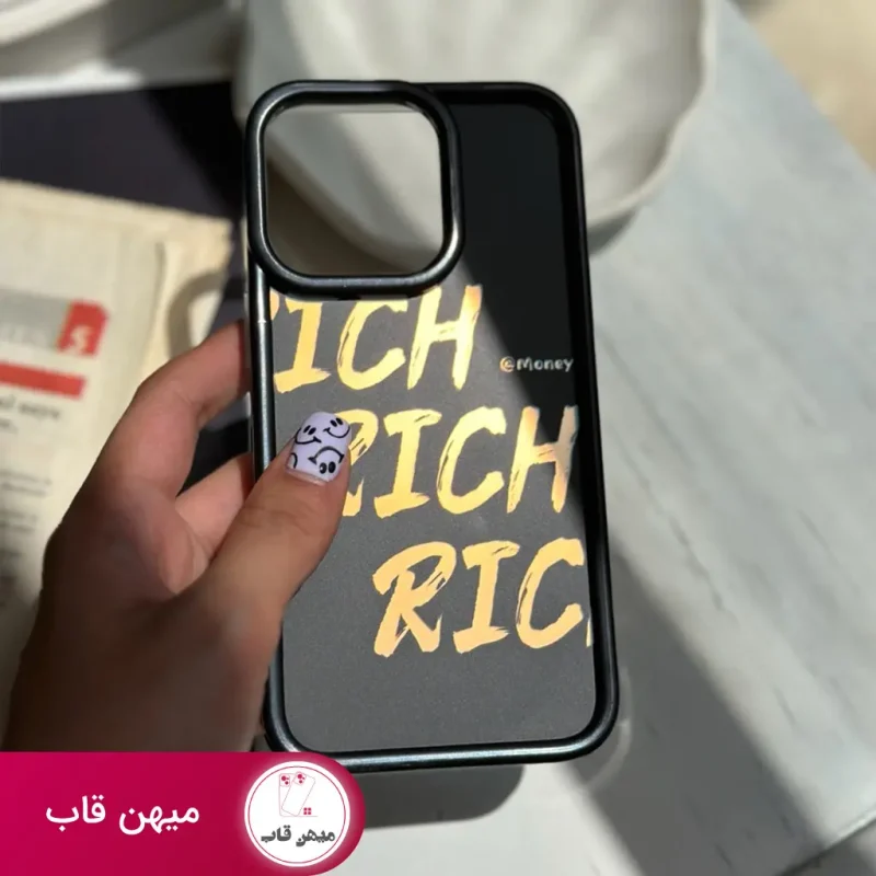 قاب RICH @Money