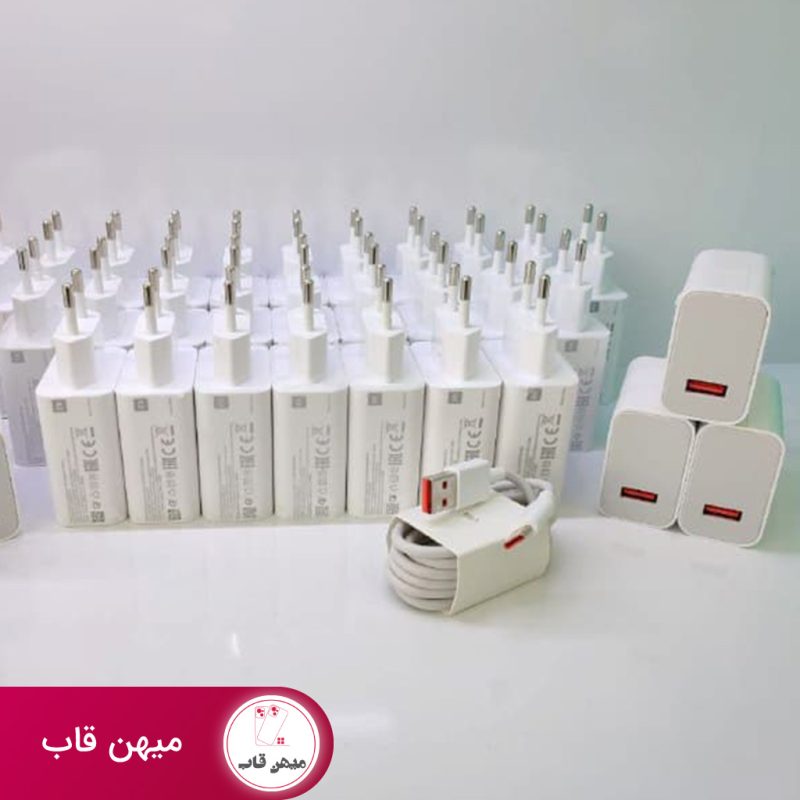 شارژر شیائومی 33 وات Mi 33W Wall Charger (کدB9004)