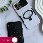 قاب Armor Magsafe کشویی استند شو