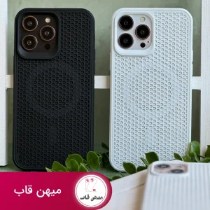 قاب گوشی آیفون Magnetic Net