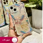 قاب گوشی آیفون پروانه رنگین کمانی Case the butterfly flower