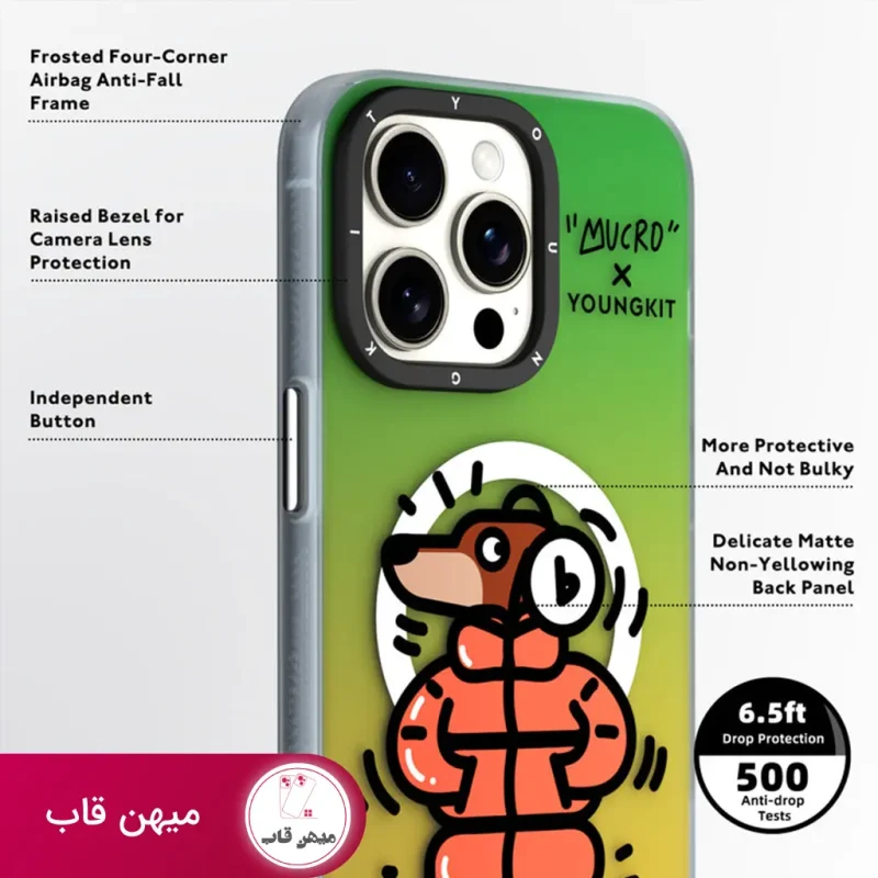 قاب گوشی یانگکیت میکرو سبز - Green Mucro