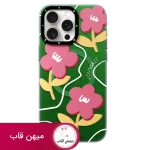 قاب گوشی یانگ کیت گل سبز شاین - Green Sunshine Flowery Smile