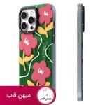 قاب گوشی یانگ کیت گل سبز شاین - Green Sunshine Flowery Smile