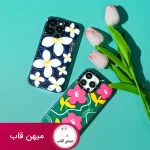 قاب گوشی یانگ کیت گل سبز شاین - Green Sunshine Flowery Smile