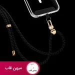 بند های لندیارد یانگکیت Rope Cross Body Strap & Card Combo