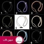 بند های لندیارد یانگکیت Rope Cross Body Strap & Card Combo