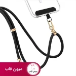 بند های لندیارد یانگکیت Rope Cross Body Strap & Card Combo