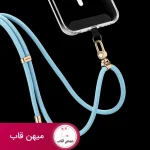 بند های لندیارد یانگکیت Rope Cross Body Strap & Card Combo