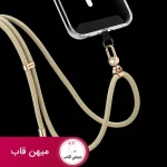 بند های لندیارد یانگکیت Rope Cross Body Strap & Card Combo