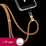 بند های لندیارد یانگکیت Rope Cross Body Strap & Card Combo