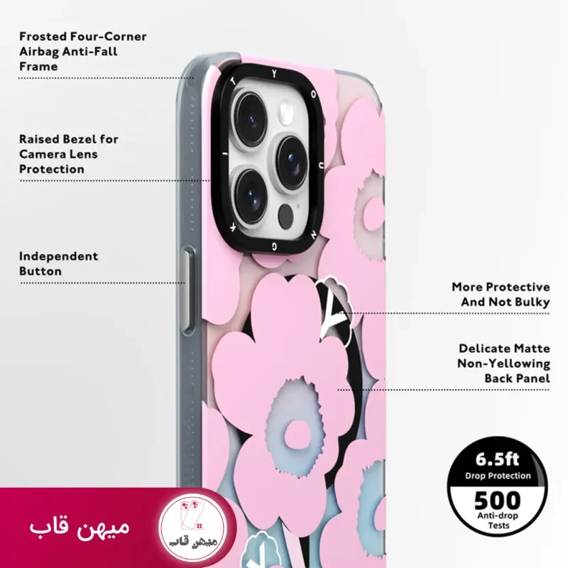 قاب یانگ کیت مگ سیف گل صورتی - Pink Color Changing Floral