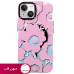 قاب یانگ کیت مگ سیف گل صورتی - Pink Color Changing Floral