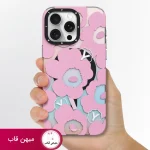 قاب یانگ کیت مگ سیف گل صورتی - Pink Color Changing Floral