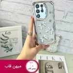 قاب گوشی سامسونگ و شیائومی کرومی پاپیون برجسته شاینی