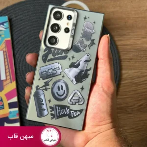 قاب گوشی سامسونگ So Cool داشتن سرگرمی