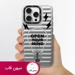 قاب گوشی آیفون یانگکیت فکرت را آزاد کن نقره ای - Silver Open Your Mind