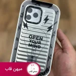 قاب گوشی آیفون یانگکیت فکرت را آزاد کن نقره ای - Silver Open Your Mind