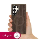 قاب گوشی یانگکیت سامسونگ طرح چوب - Wooden Texture