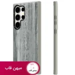 قاب گوشی یانگکیت سامسونگ طرح چوب - Wooden Texture