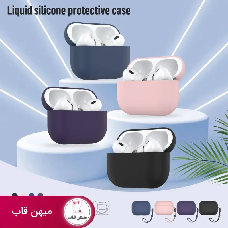 کاور ایرپاد اپل سیلیکونی بلو airpod pro 2