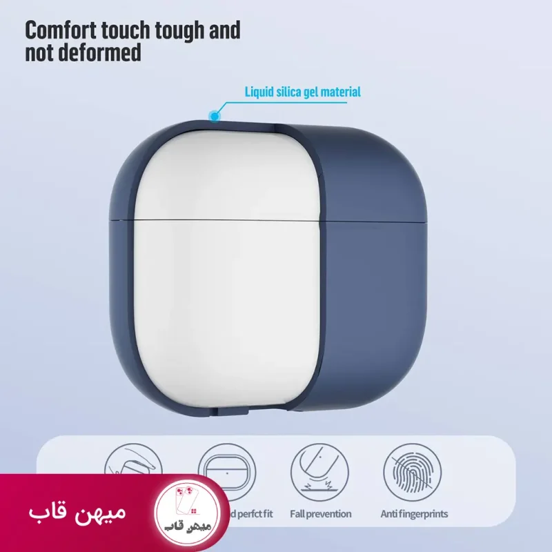 کاور ایرپاد اپل سیلیکونی بلو airpod pro 2