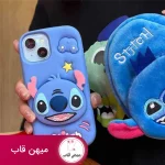 قاب گوشی استیچ استند شو Stitch