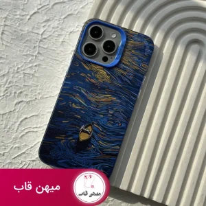 قاب so cool قایق تنها