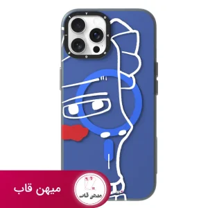 قاب گوشی یانگ کیت Blue Muse