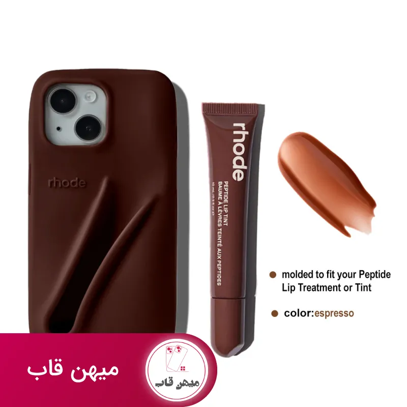 قاب گوشی پک رود همراه با لیپ ست (اسپرسو)