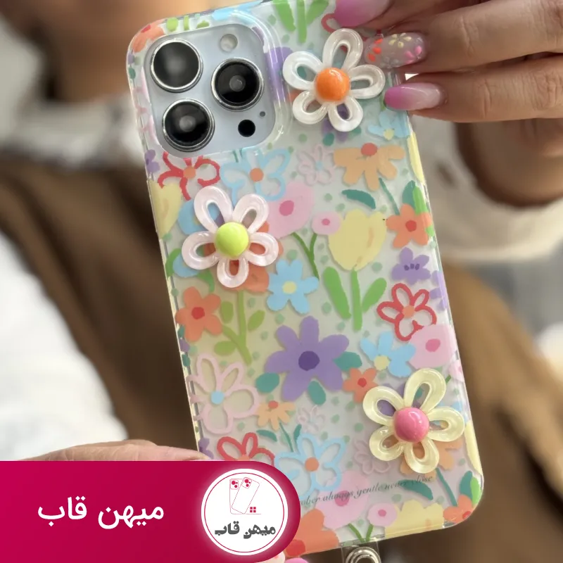 قاب موبایل آیفون گل بابونه رنگی رنگی برجسته + بندست