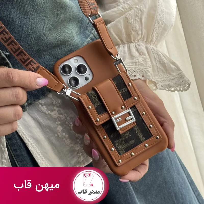 قاب آیفون فندی چرمی قفل فلزی جاکارتی + بندست بلند