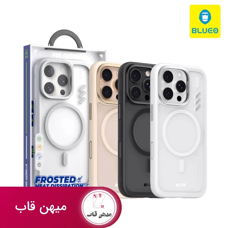 قاب بلو Frosted Heat Dissipation Anti-Slip STAND Magnetic Case Iphone