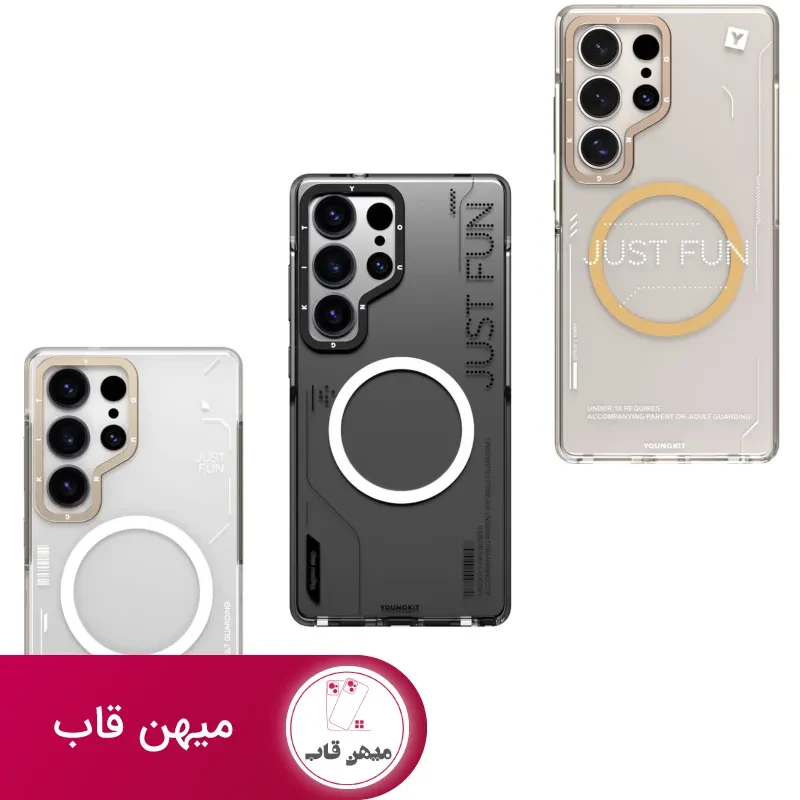 قاب یانگ کیت Removable Crystal Non Yellowing Magsafe