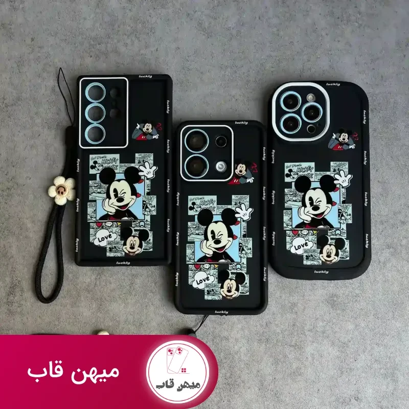 قاب گوشی آیفون سولید یووی میکی موس همراه با آویز