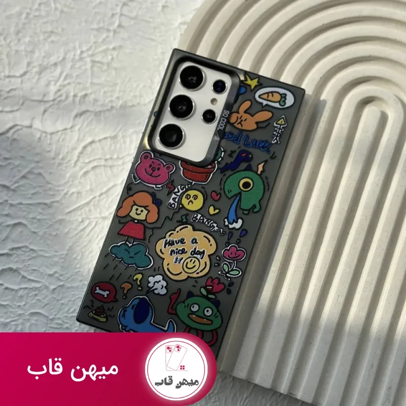قاب گوشی سامسونگ So Cool سو کول Have A Nice Day
