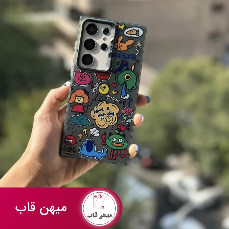 قاب گوشی سامسونگ So Cool سو کول Have A Nice Day