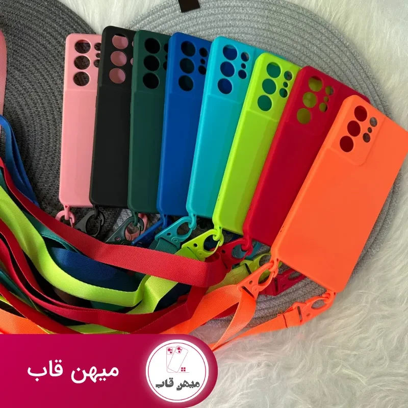 قاب لندیارد Landyard محافظ لنزدار