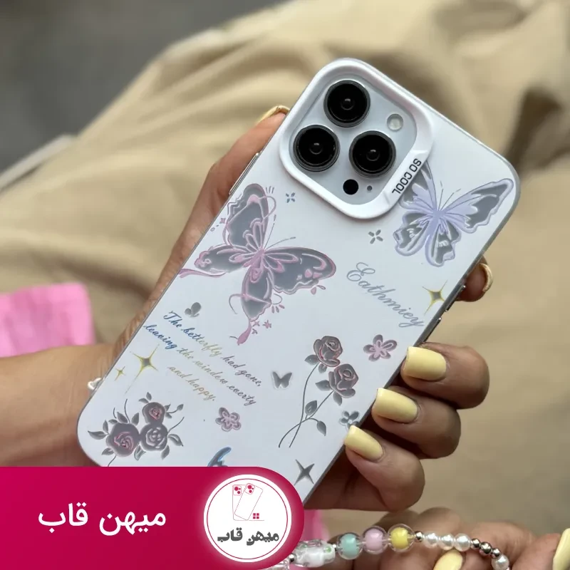 قاب موبایل آیفون و سامسونگ گل و پروانه لوناریا + بندست
