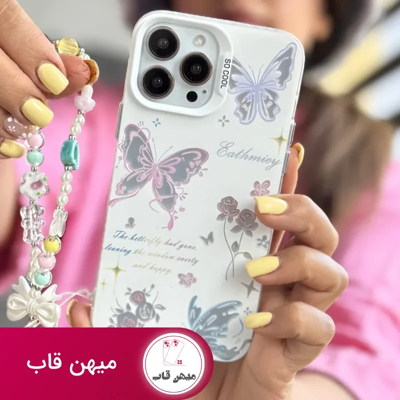 قاب موبایل آیفون و سامسونگ گل و پروانه لوناریا + بندست
