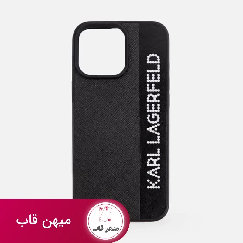 قاب کارل لاگرفلد چرمی نگینی Karl Lagerfeld Leather Negini