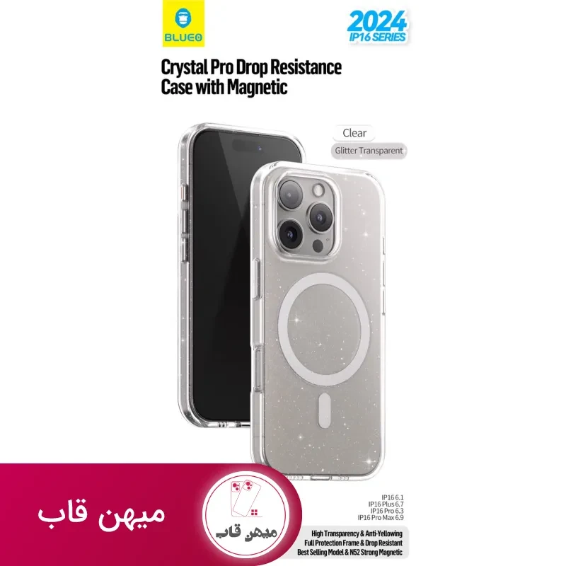 قاب بلو Blueo Crystal Glitter Pro Drop Resistance Phone Case With Magnetic Iphone
