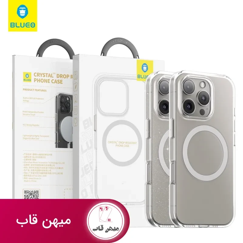 قاب بلو Blueo Crystal Glitter Pro Drop Resistance Phone Case With Magnetic Iphone