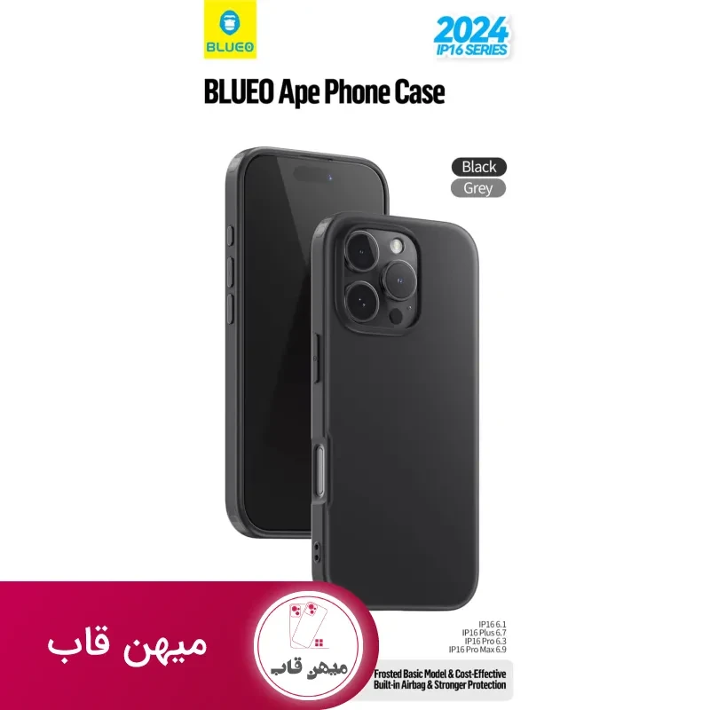 قاب بلو Blueo APE Phone Case No Magnetic Iphone